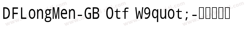 DFLongMen-GB Otf W9quot;字体转换